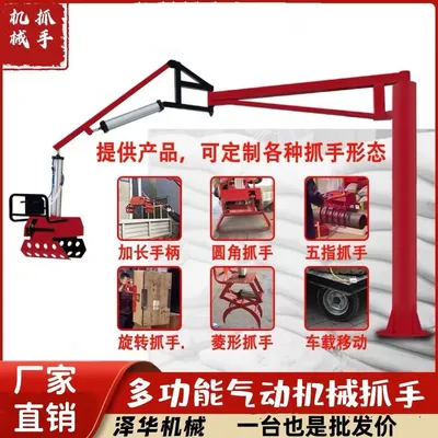 洛南县雄克卡盘爪schunk机械抓手303542PZN-plus 100-1-IS汰慷秒报价