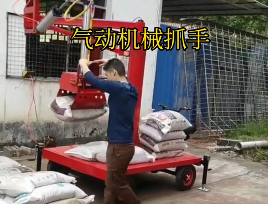 洛南县机械抓手不锈钢抓斗饲料抓袋机好不好用洛南县气动助力机械臂哪里卖洛南县气动机械抓手机械抓手